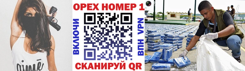 Где купить наркотики Нея Конопля  КОКАИН  блэк спрут   ГАШ  Альфа ПВП 
