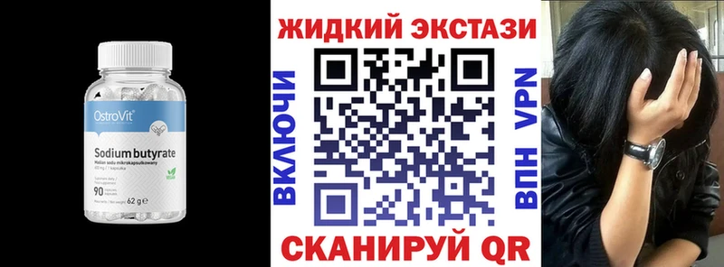 наркошоп  Нея  omg ссылки  Бутират BDO 