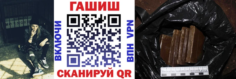 ГАШ индика сатива  наркотики  Нея 