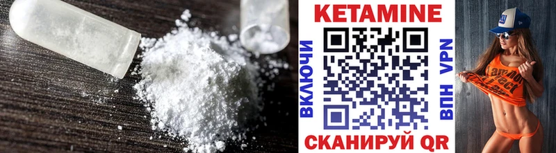 Кетамин ketamine  Нея 