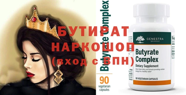 МДМА Армянск