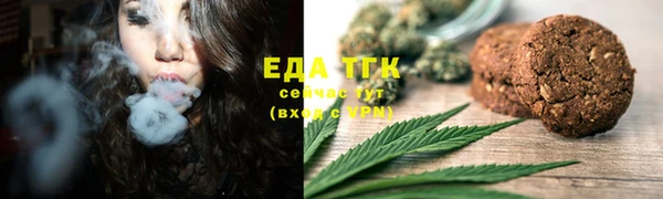 МДМА Армянск