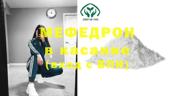МДМА Армянск