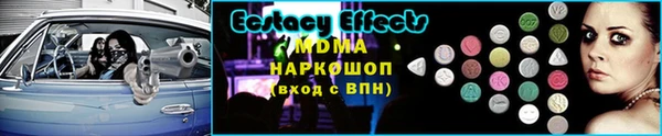 МДМА Армянск