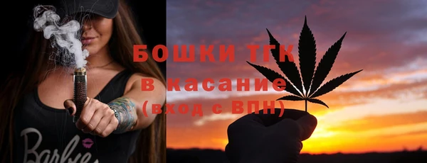 альфа пвп VHQ Алексин