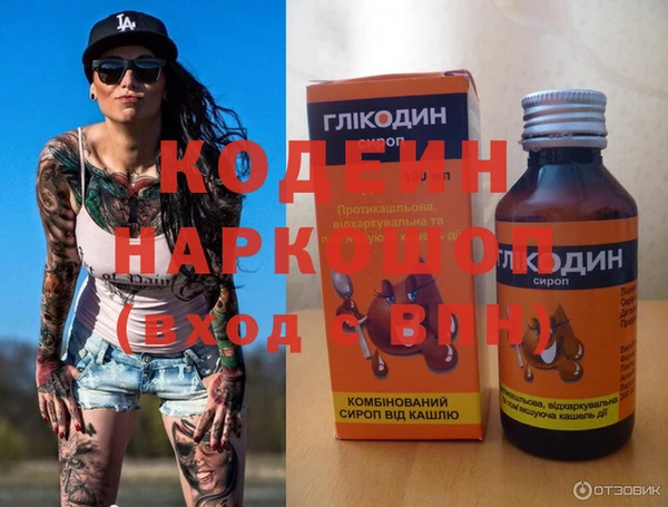 бошки Аркадак