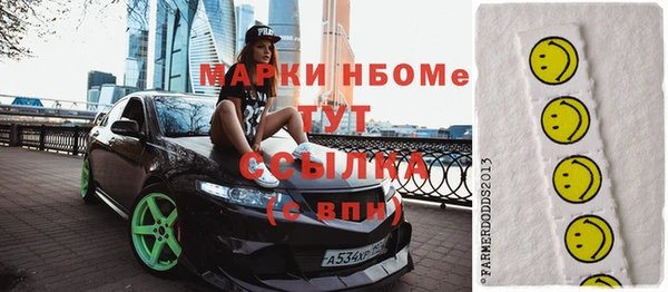 МДМА Армянск