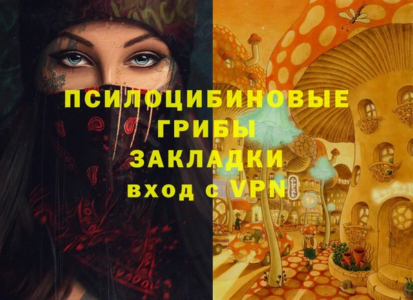 альфа пвп VHQ Алексин