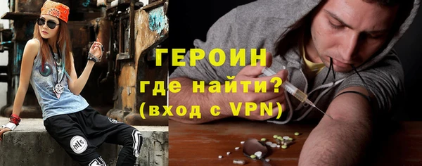 альфа пвп VHQ Алексин
