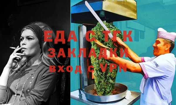 MESCALINE Протвино