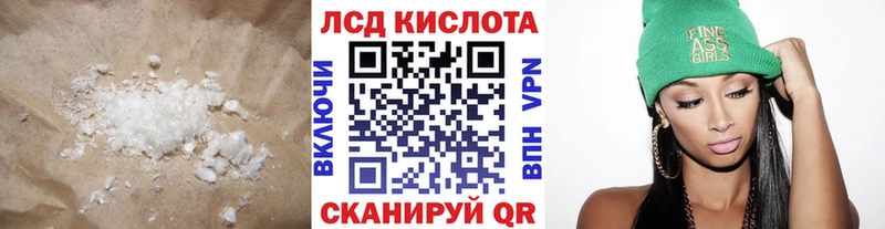 ЛСД экстази ecstasy blacksprut рабочий сайт Нея