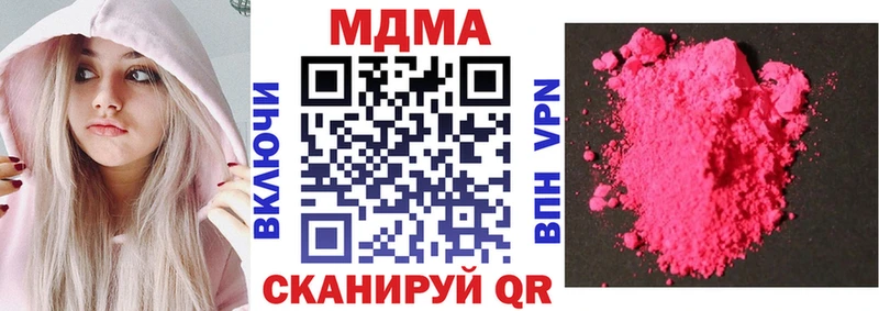 МДМА VHQ  mega вход  Нея  закладки 