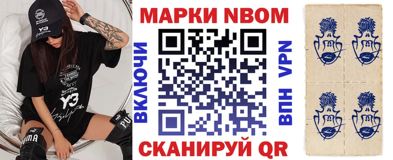 наркотики  Нея  OMG как зайти  Марки N-bome 1,5мг 