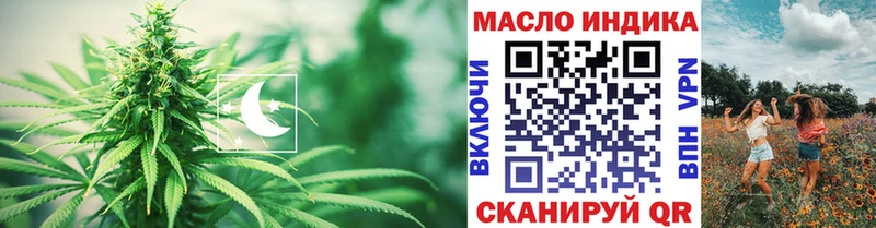 Дистиллят ТГК THC oil  Нея 