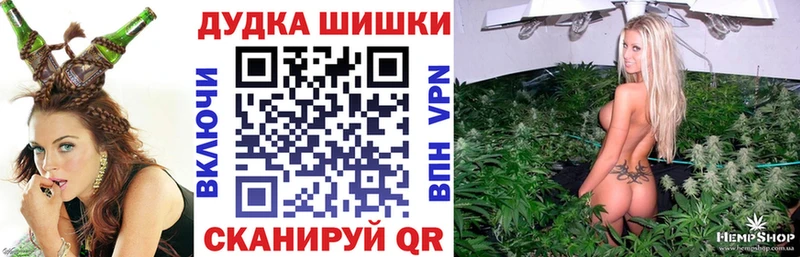 где купить наркоту  Нея  Бошки марихуана семена 